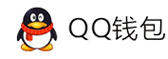 P7易支付-免签约聚合支付平台-QQ钱包免签约扫码H5支付